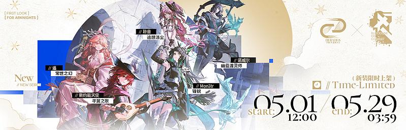 文件:活动预告 七周年庆典 19.jpg