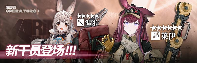 文件:活动预告 去咧嘴谷 04.jpg