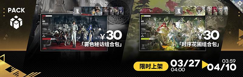 文件:活动预告 挽歌燃烧殆尽2026 11.jpg