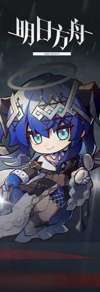 文件:个人名片 雾色秘访 侧标 5.png