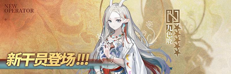 文件:活动预告 吉兆呈祥 02.jpg