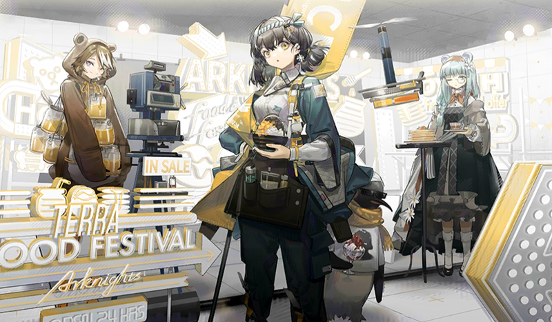 文件:宣传图 罗德厨房1.png