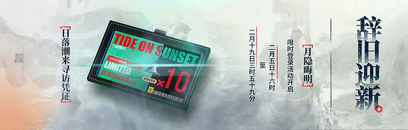 文件:活动预告 画中人 04.jpeg