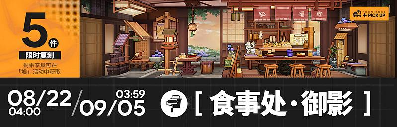 文件:活动预告 墟2026 08.jpg