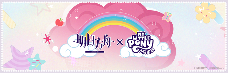 文件:制作组通讯 第66期 01.png