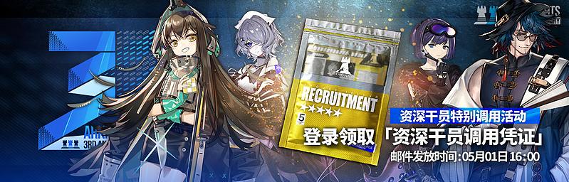 文件:活动预告 三周年庆典 22.jpg