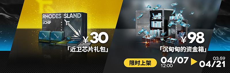 文件:活动预告 人们，我们 11.jpg