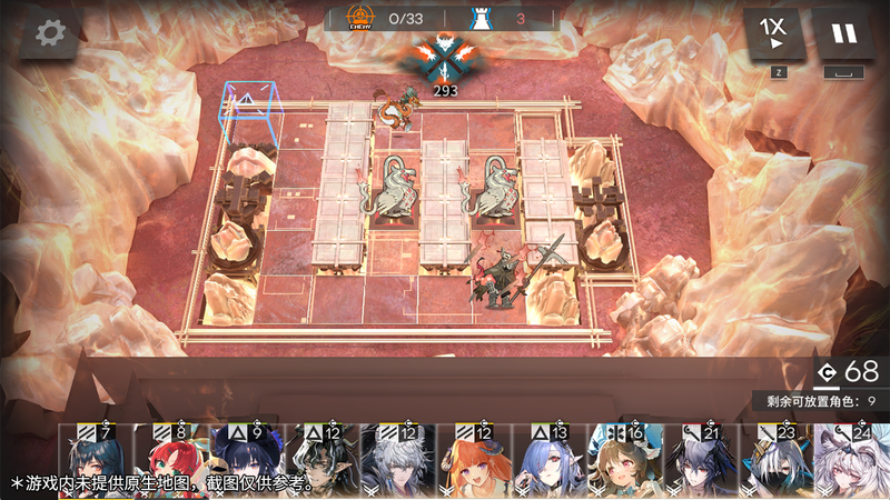 文件:TA-EX-8 《朝野汇编》 地图 2-4.png