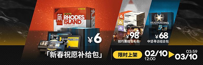 文件:活动预告 辞岁行 16.jpg