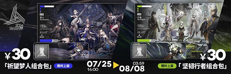 文件:活动预告 2024音律联觉纪念II 01.jpg