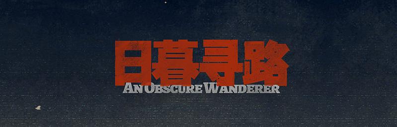 文件:制作组通讯 第22期 01.jpg