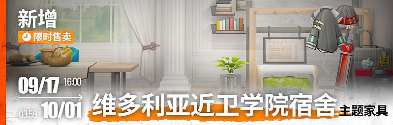 文件:活动预告 风暴瞭望 08.jpg