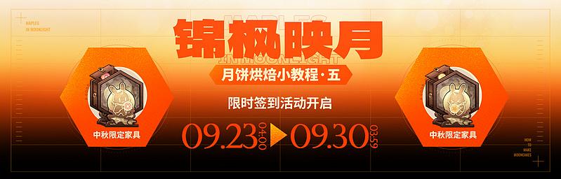 文件:活动预告 逐影集趣 03.jpg