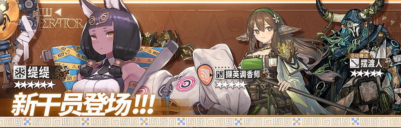 文件:活动预告 雅赛努斯复仇记 04.jpg