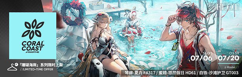 文件:活动预告 眠于树影之中 05.jpg