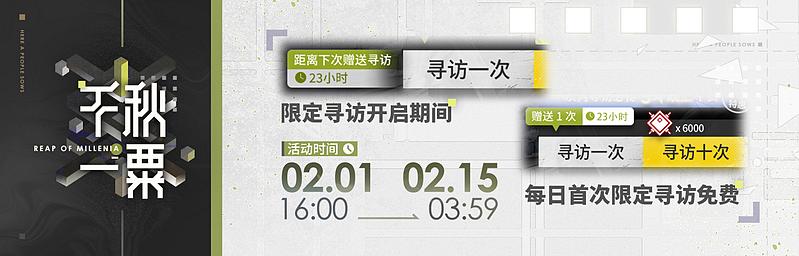 文件:活动预告 怀黍离 06.jpg