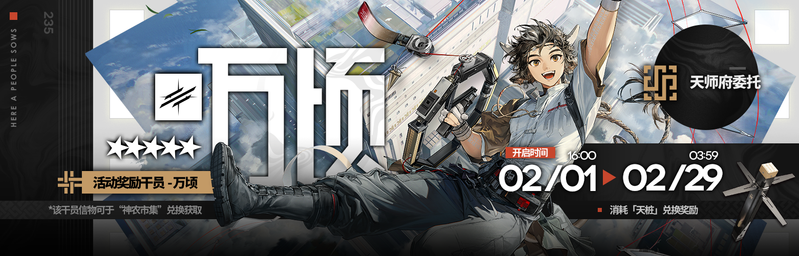 文件:活动预告 怀黍离 02.png