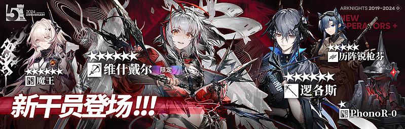 文件:活动预告 五周年庆典 14.jpg