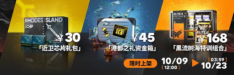 文件:活动预告 昨日海 15.jpg