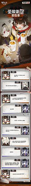 文件:微博@泰拉记事社 2026-04-21 (2).jpg