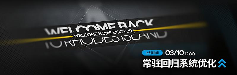 文件:活动预告 十字路口 05.jpg