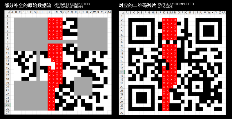文件:Od database ep17 qrcode halfcomp.png