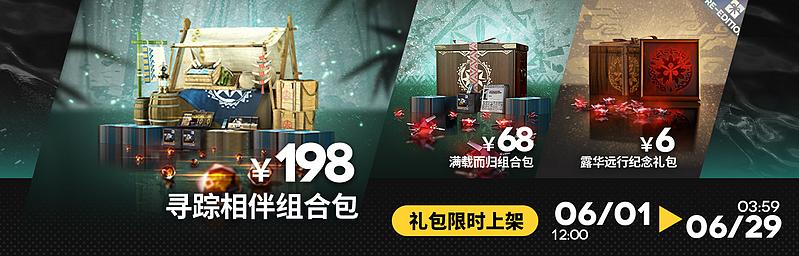 文件:活动预告 泡影苍霆 17.jpg