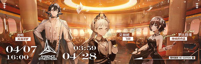 文件:活动预告 离解复合 10.jpg