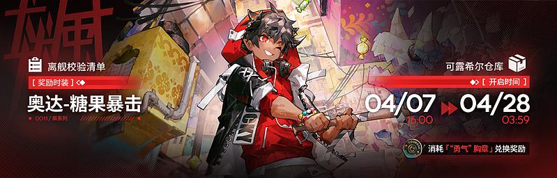 文件:活动预告 离解复合 02.jpg