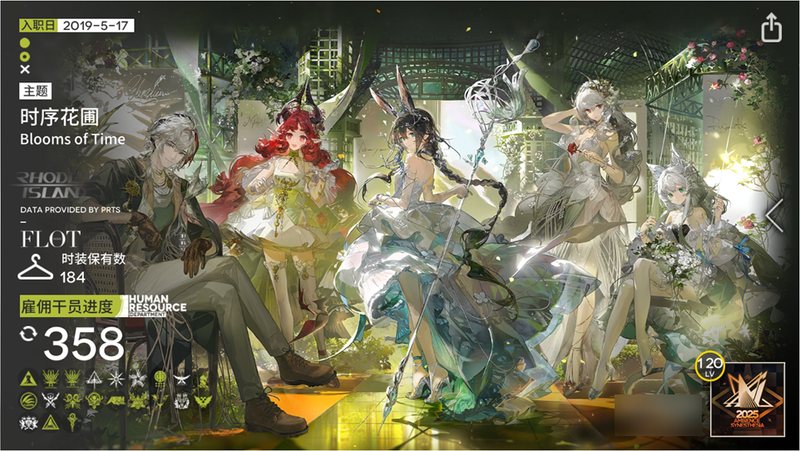 文件:个人名片 时序花圃 预览1.png