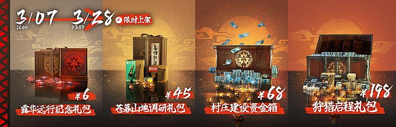 文件:活动预告 落叶逐火 09.jpg