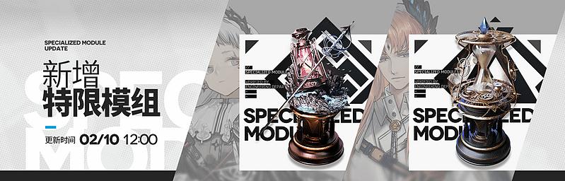 文件:活动预告 辞岁行 20.jpg