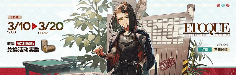 文件:活动预告 十字路口 02.jpg