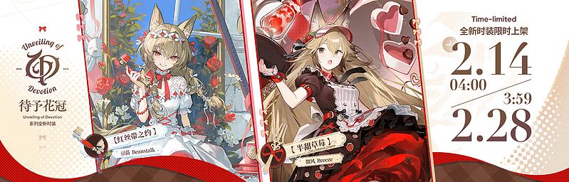 文件:活动预告 辞岁行 26.jpg