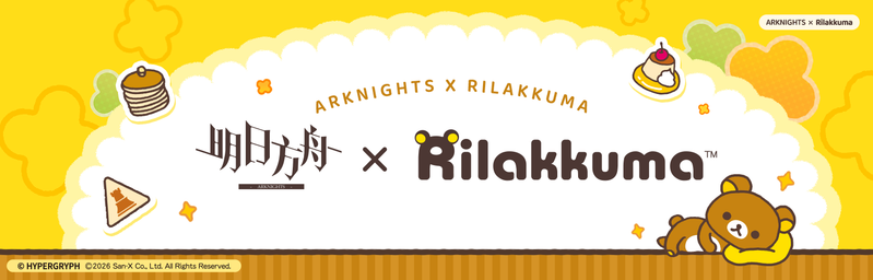 文件:制作组通讯 第60期 02.png