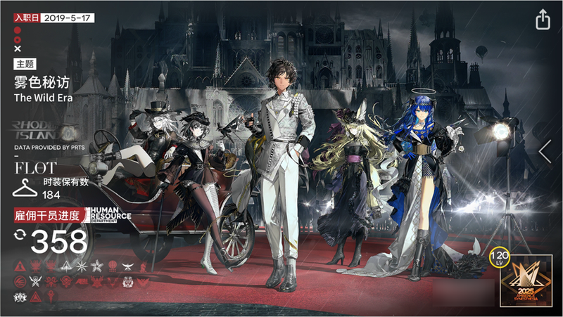 文件:个人名片 雾色秘访 预览1.png