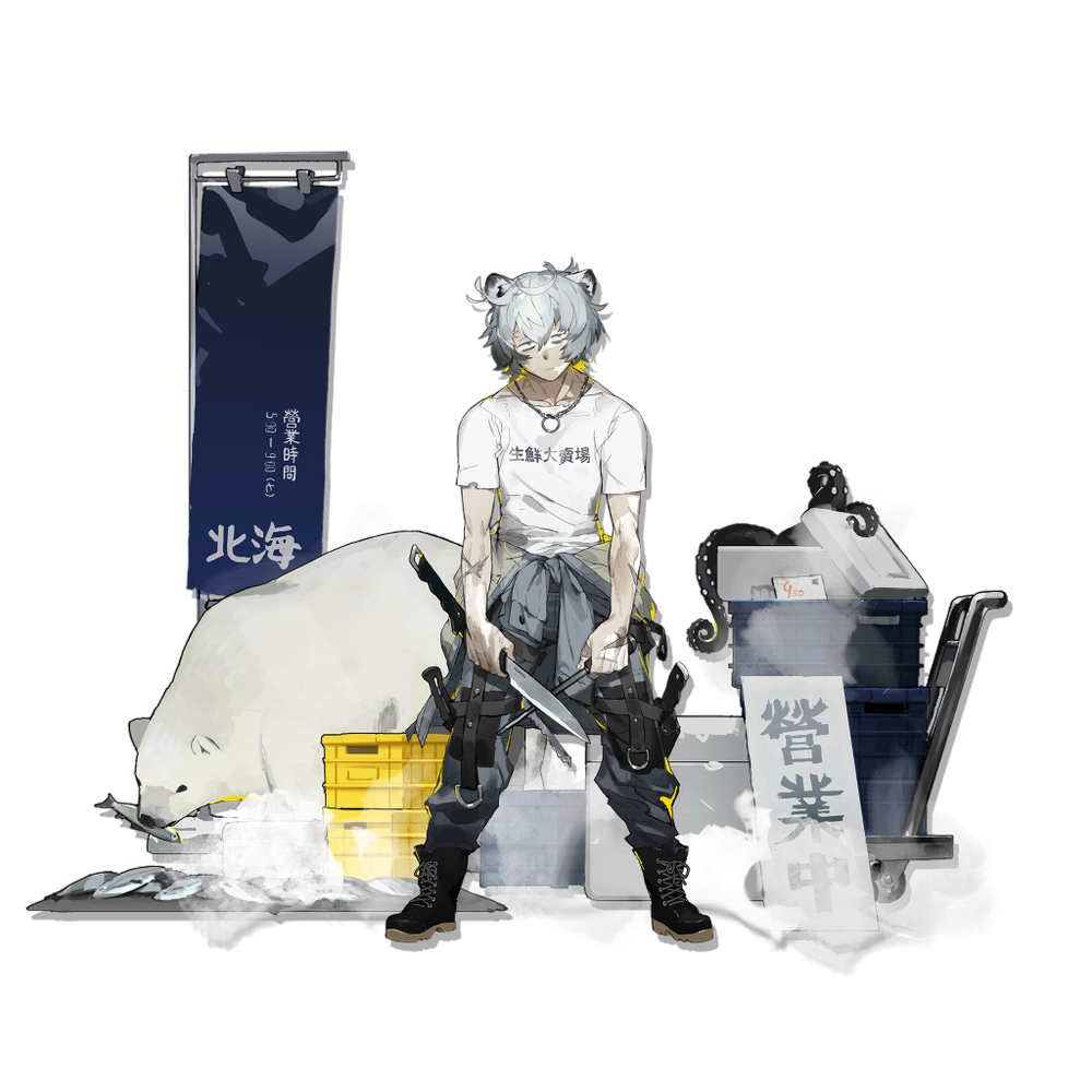 立绘_孑_2.png
