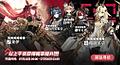 2026年7月16日 (四) 10:58版本的缩略图