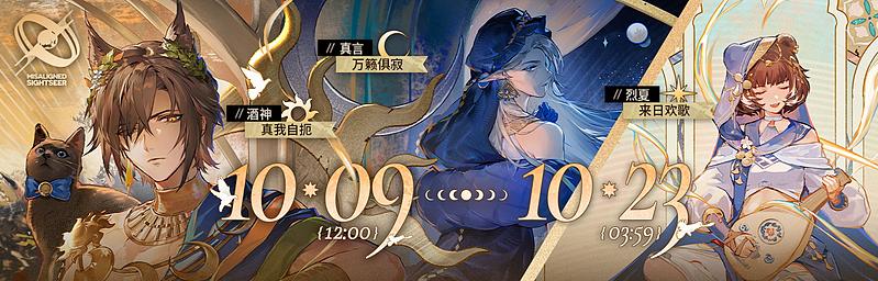 文件:活动预告 昨日海 05.jpg