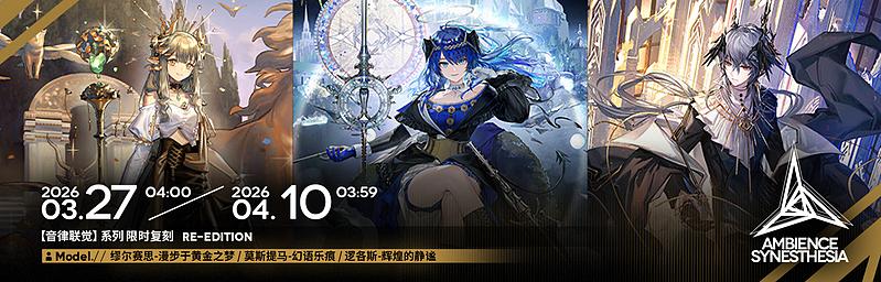 文件:活动预告 挽歌燃烧殆尽2026 06.jpg