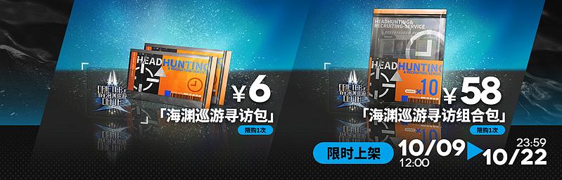 文件:活动预告 昨日海 13.jpg
