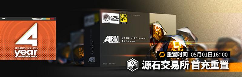 文件:活动预告 四周年庆典 22.jpg