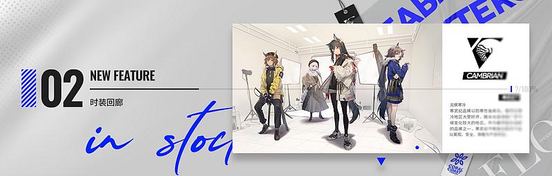 文件:制作组通讯 第01期 04.jpg