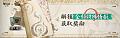 2026年5月26日 (二) 11:04版本的缩略图
