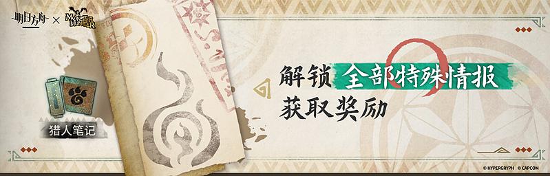 文件:活动预告 泡影苍霆 02.jpg