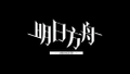 2019年9月2日 (一) 00:45版本的缩略图