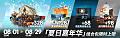 2026年7月25日 (六) 20:32版本的缩略图