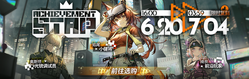 文件:活动预告 尘影余音2023 05.png