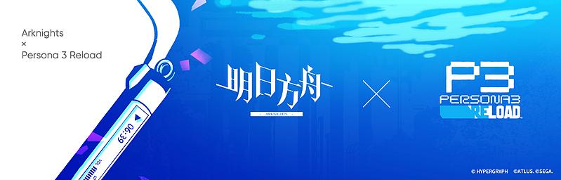 文件:制作组通讯 第68期 01.jpg