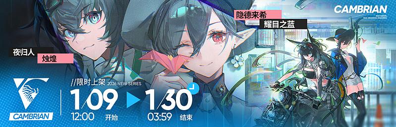 文件:活动预告 雅赛努斯复仇记 05.jpg